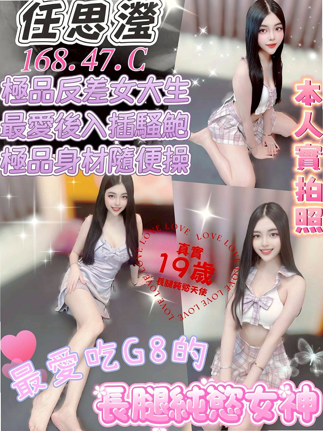 嘉義外約茶